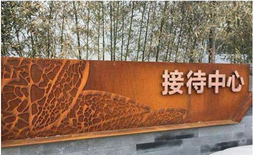 녹 처리 코르텐 강철판은 굴려진 날씨 저항을 뜨겁게 합니다